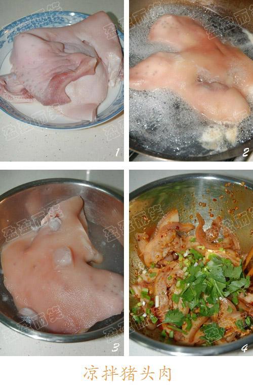 凉拌猪头肉的做法